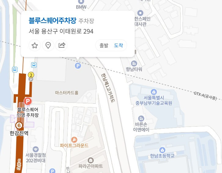 블루스퀘어 주차장