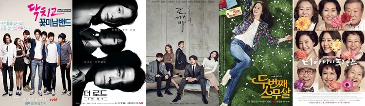 [드라마추천] 2000년대 tvn드라마 목록