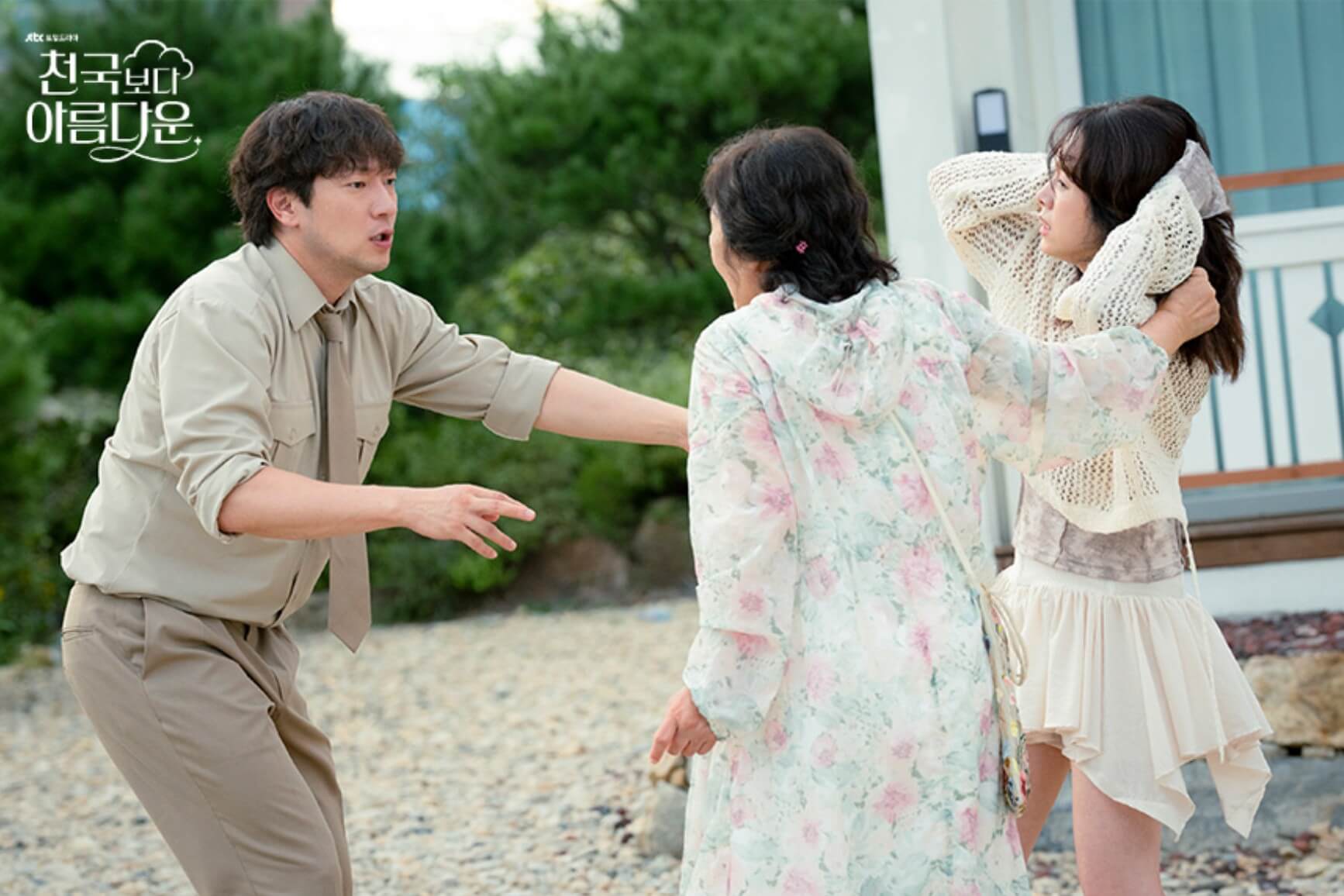 천국보다 아름다운 등장인물 솜이 정체