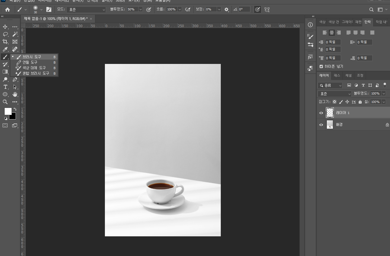 포토샵 흐림효과갤러리 연기 담배연기 수증기 김 만드는법 03