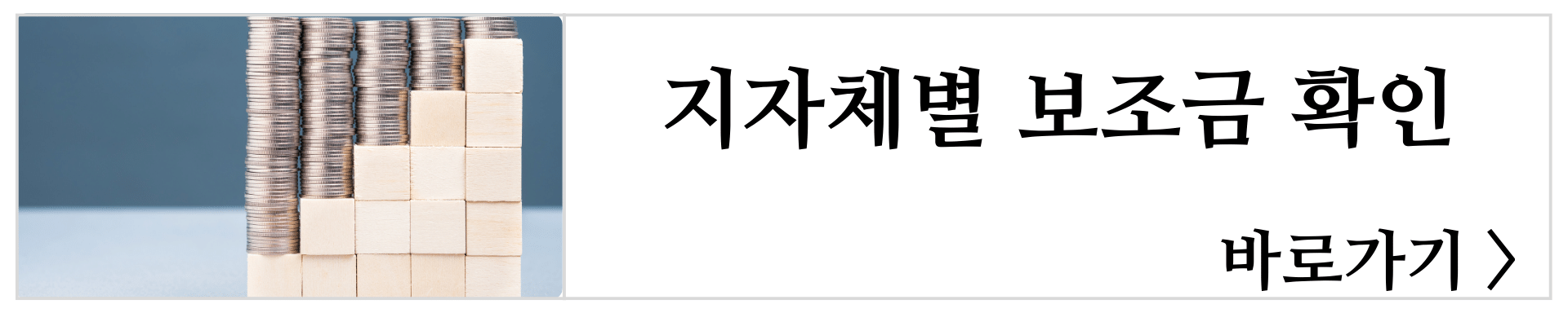 볼보전기차