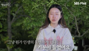 나는솔로20기 정숙 영호 5월결혼확정