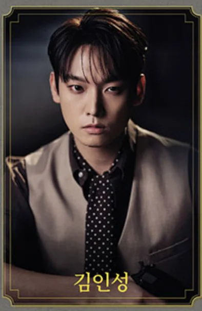 뮤지컬 에밀 티켓 오픈 할인 예매