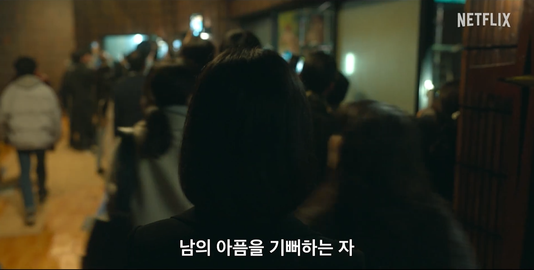 더 글로리 시즌2