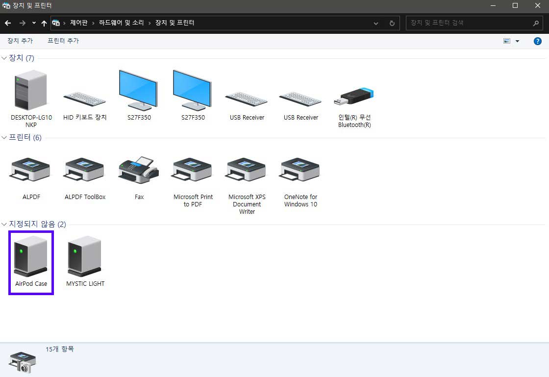 에어팟 프로 케이스 컴퓨터 충전 안됨 문제 해결 방법