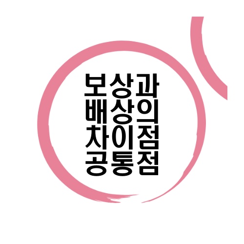포스트-제목이-빨간원안에-적혀있는-이미지