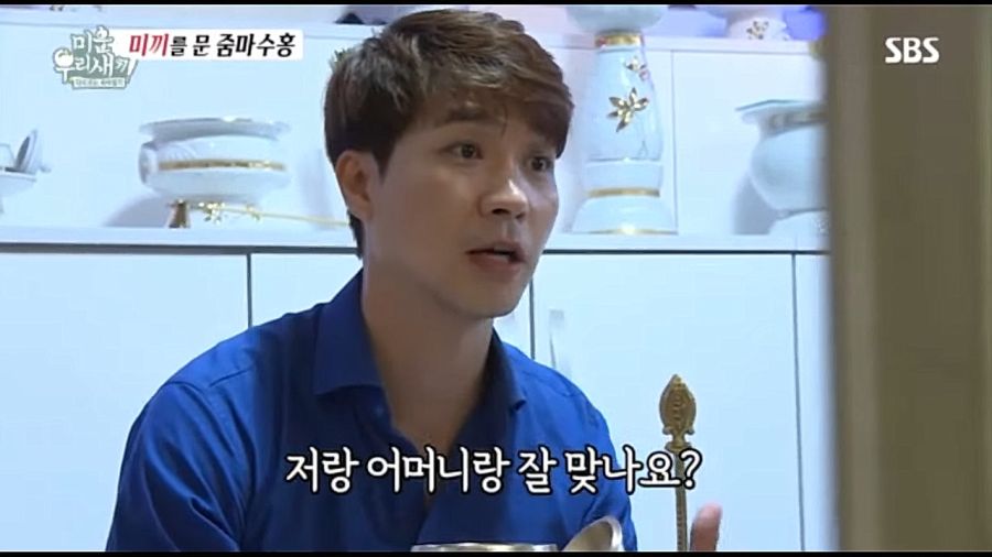 박수홍