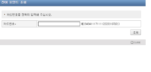 인천 참좋은카드 특수교육대상자 신청방법&amp;#44; 지원금액&amp;#44; 신청서류 안내