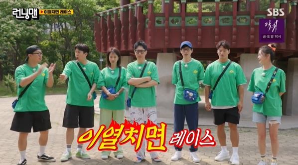 송지효런닝맨