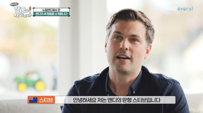 뉴질랜드-스티브