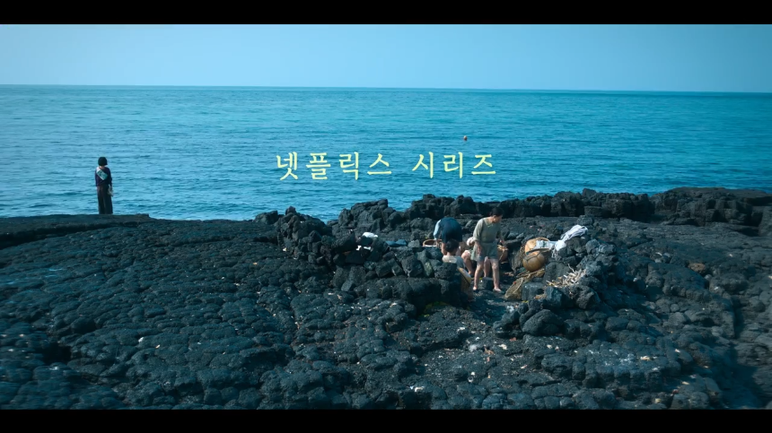 넷플릭스 ‘폭싹 속았수다’ 줄거리 완벽 정리! 반전과 감동의 연속