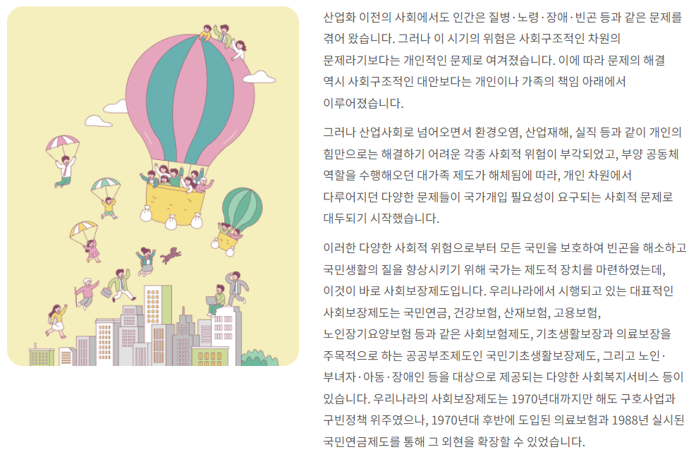 국민연금-수령액-알아보기
