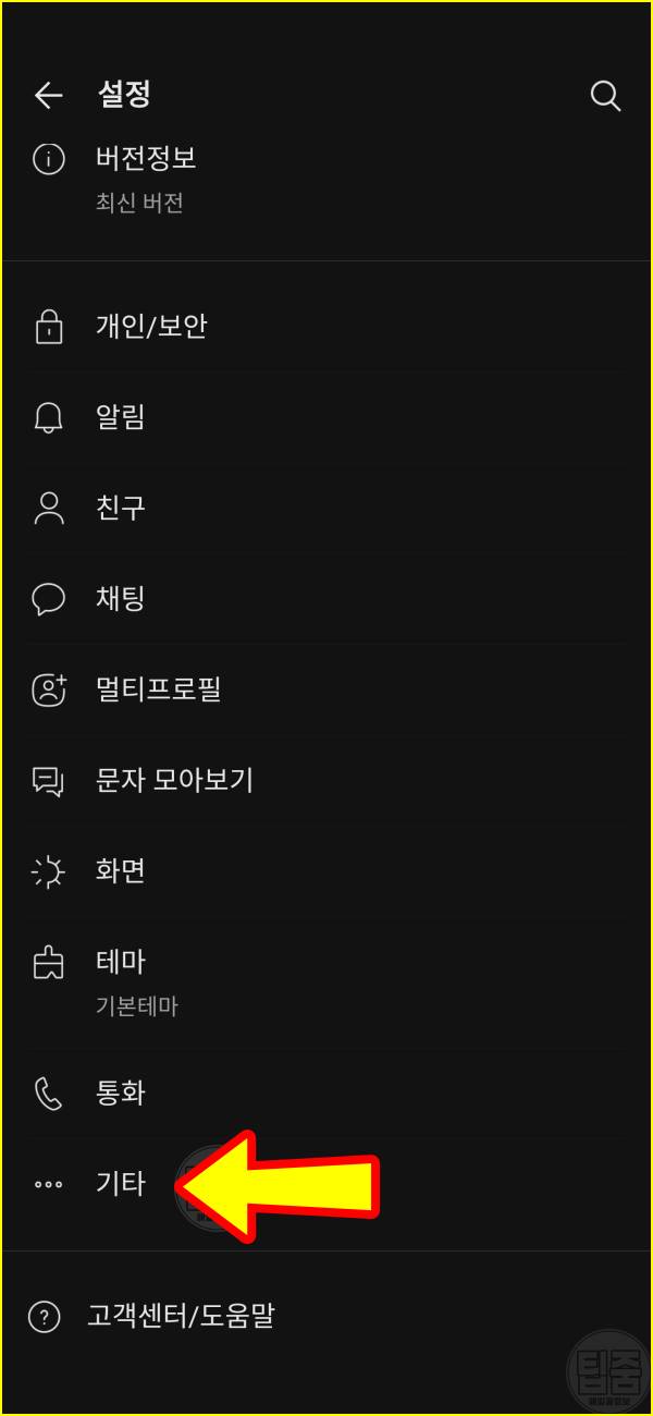 방역패스 발급 받는법,카카오톡 접종완료 백신인증,백신접종증명서 발급