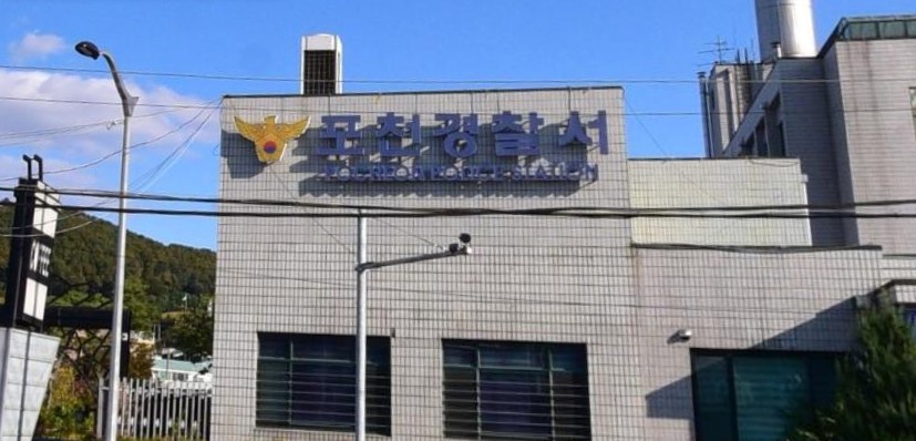 포천 영북면 펜션 극단적 선택