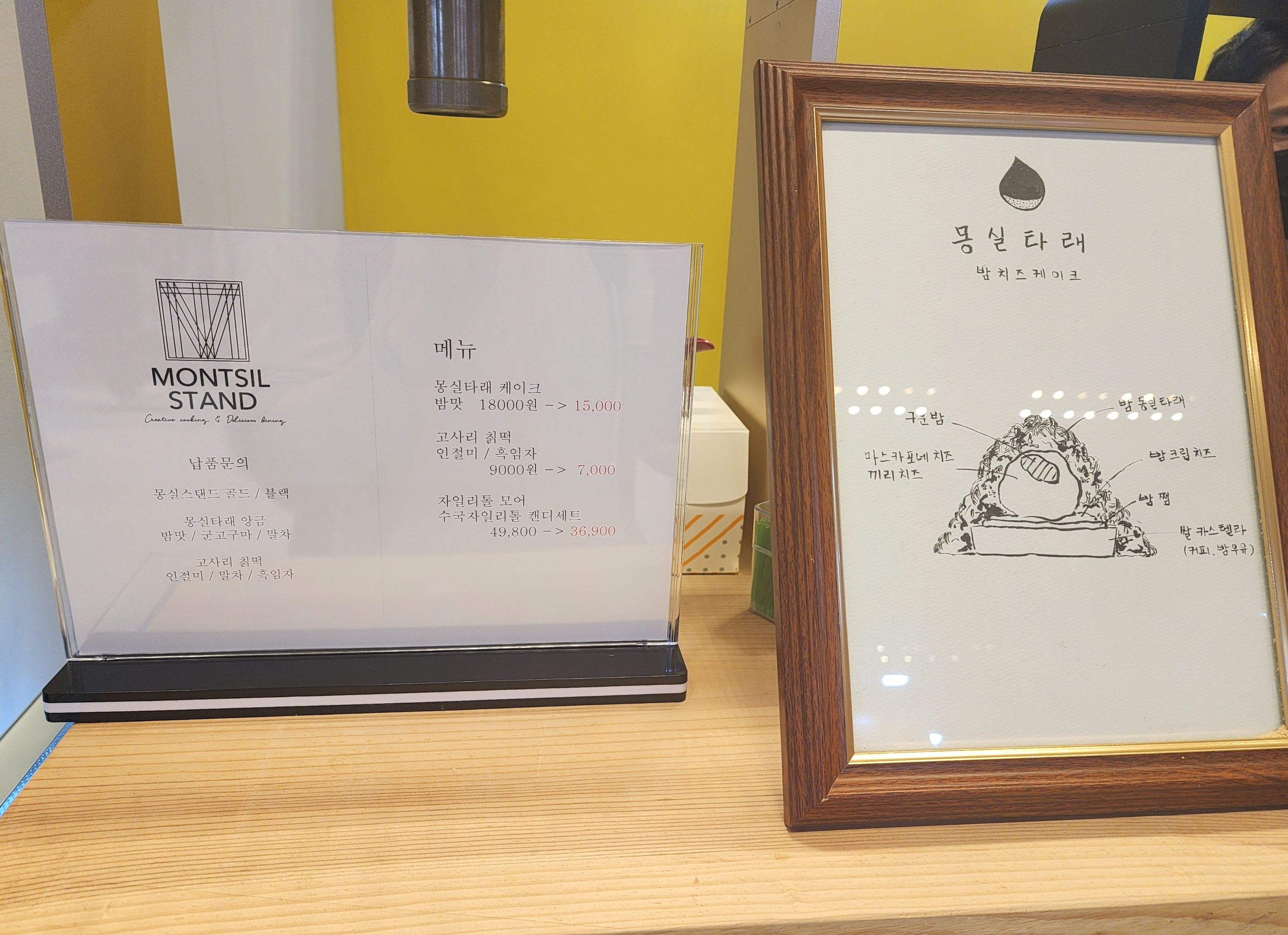 2025한국국제베이커리페어