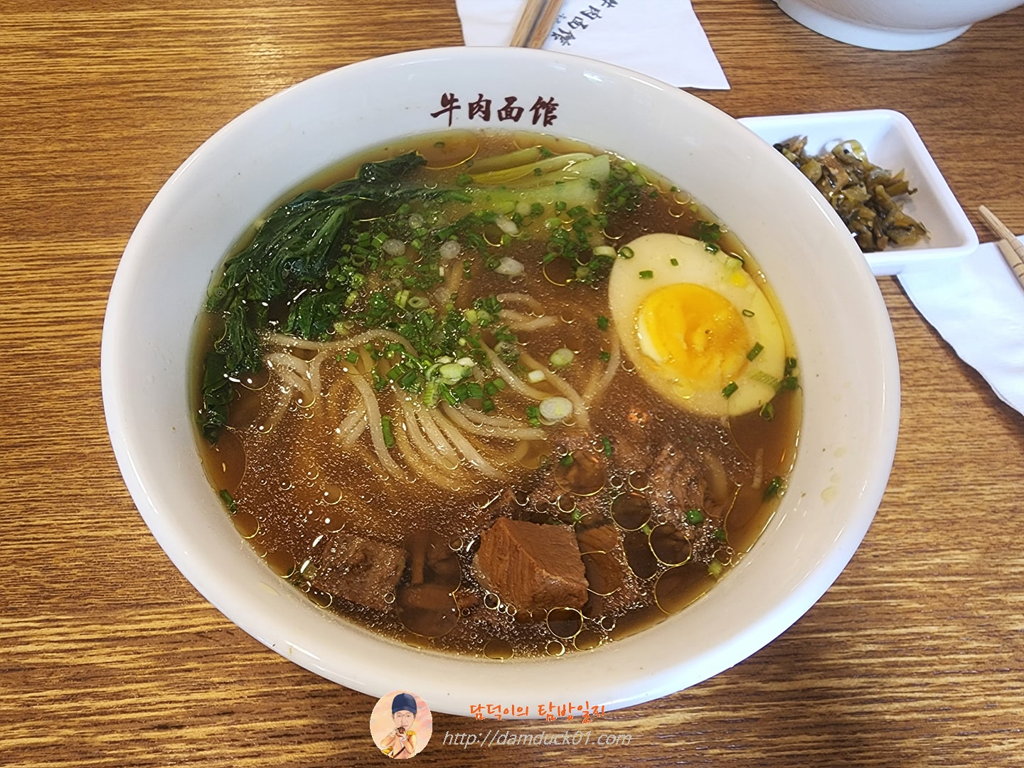 우육면