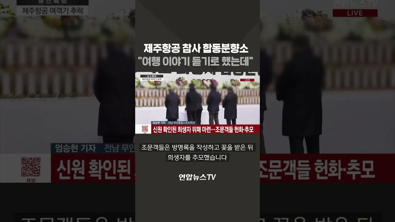 위패 쓰는 법 정리_8