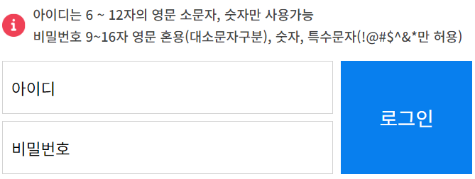 국립자연휴양림 예약 숲나들e