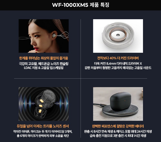 제품 특징(쿠팡)