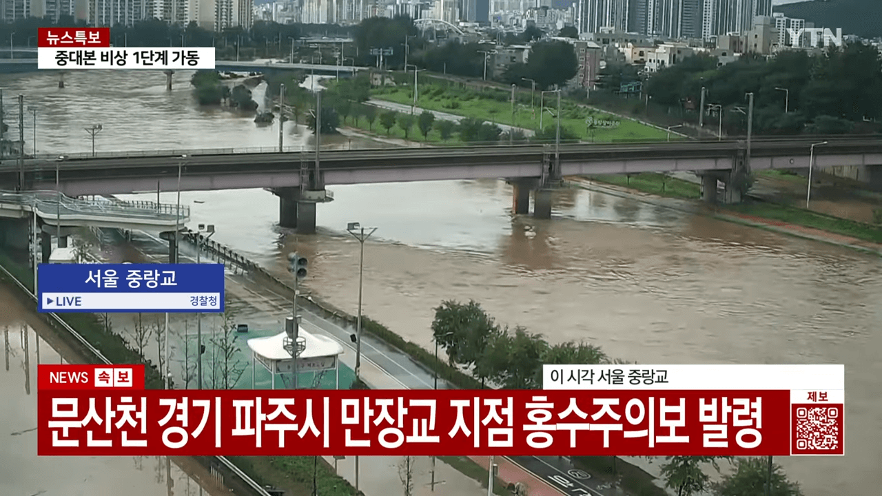 동부간선도로 전면 통제