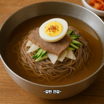 밀면과 냉면차이