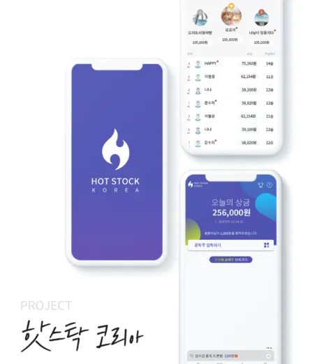 1억 투자할 곳 모르면 손해 보는 2025 핵심 투자처 TOP 4 정보_1