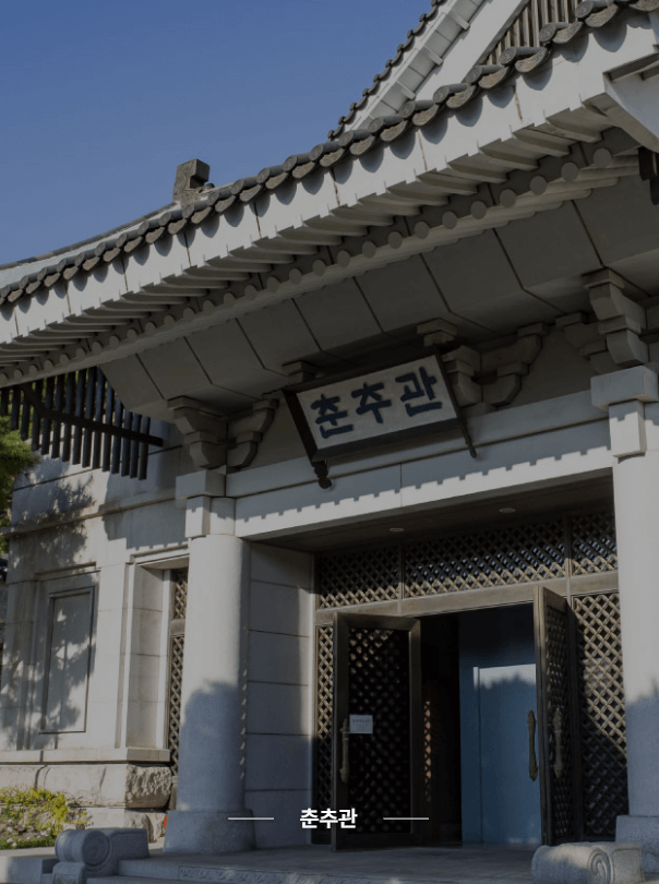 청와대 관람 예약 방법