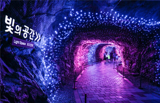 지역탐방 10탄 경기 광명 &mdash; 광명동굴 &amp; 밤일마을, 아이와 함께하는 특별한 하루 여행지