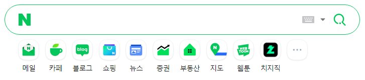 네이버 바로가기
