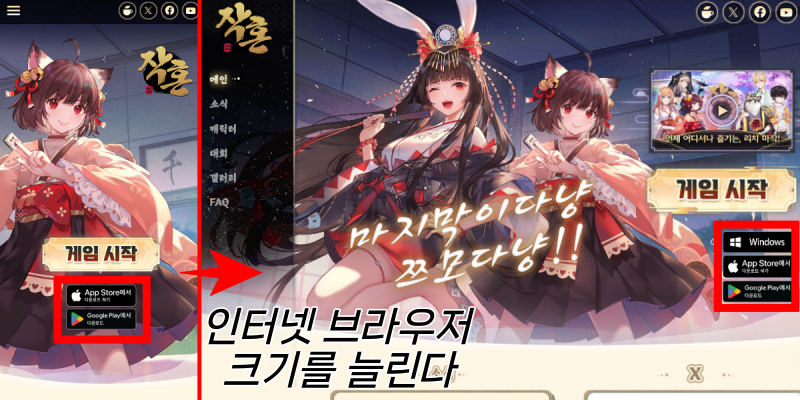 화면크기차이
