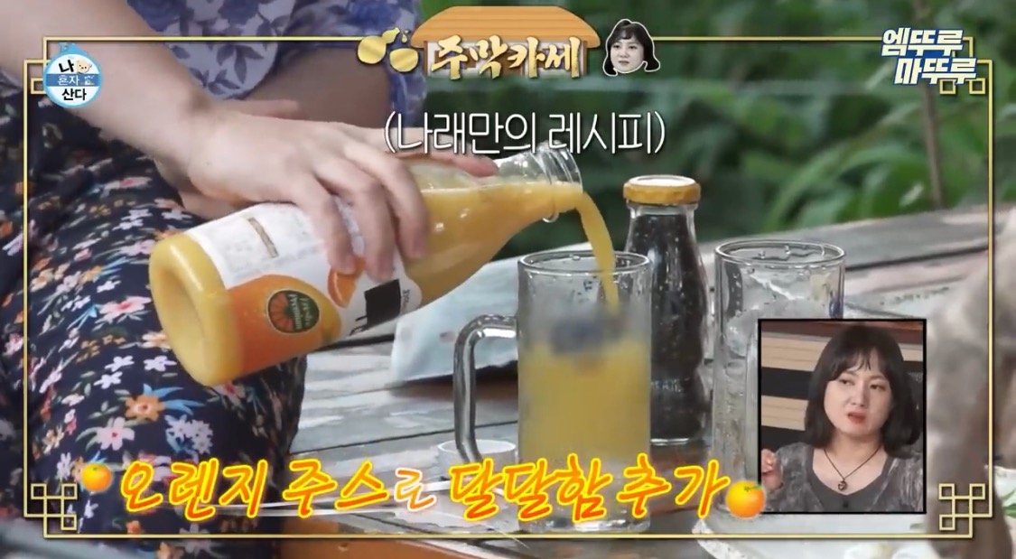 막푸치노