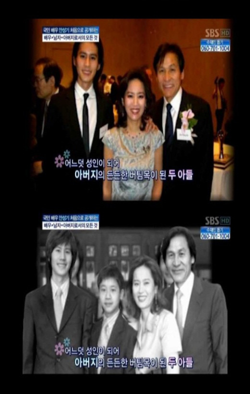 안성기 장남