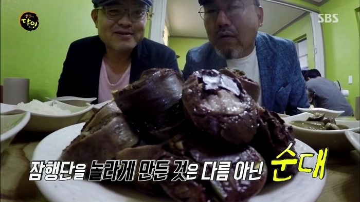 80년 전통 노포 막창 순대 달인 고수의 막창순대, 피순대, 암뽕순대국밥, 대나무막창순대, 막창순대국 전남 담양 맛집 추천 생방송투데이 리얼맛집 오늘방송 고수뎐