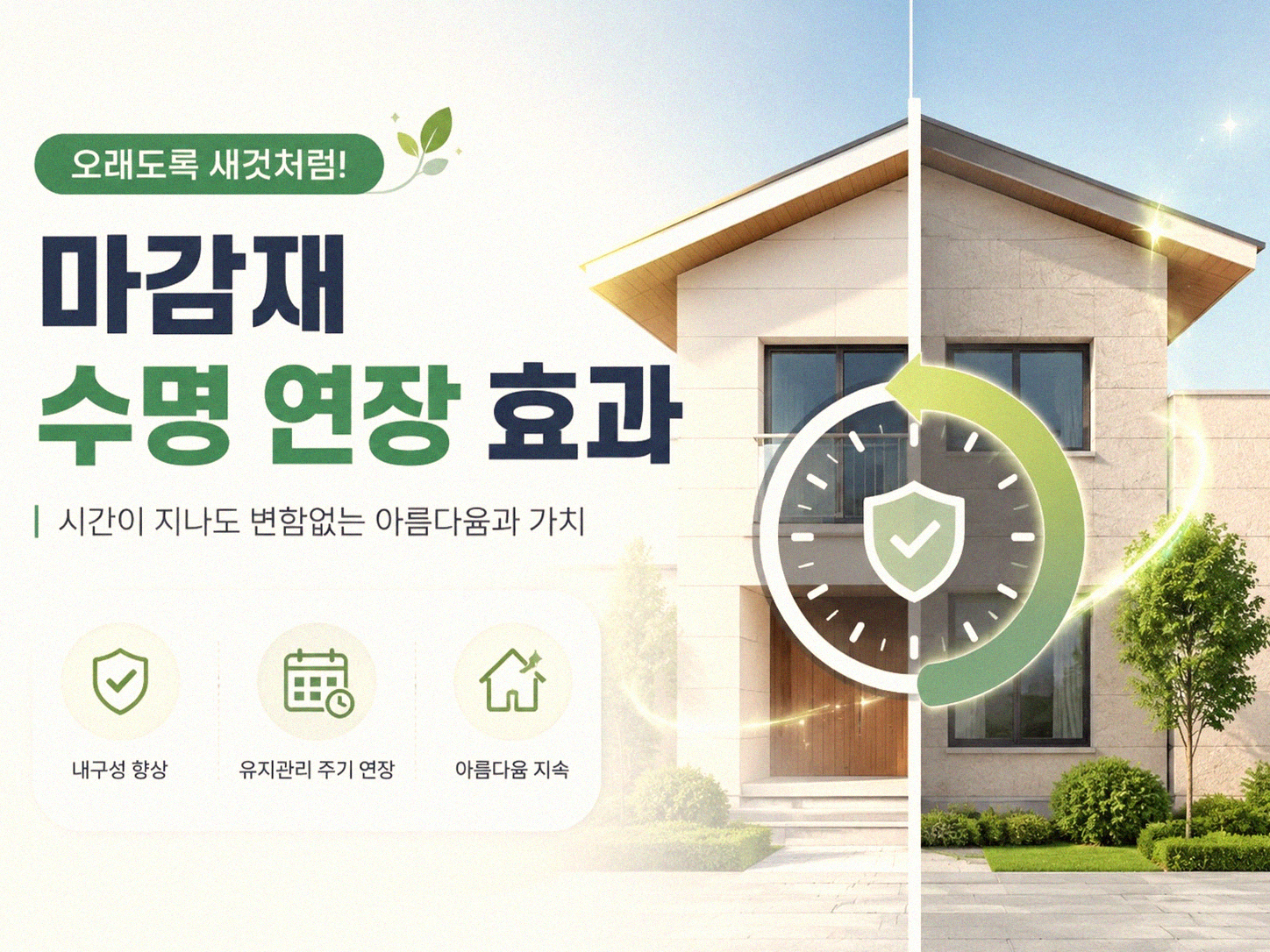 화장실 환기 자주 했을 때 달라진 점들