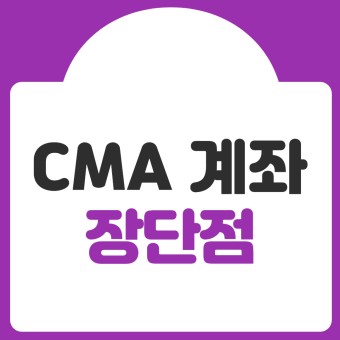 CMA