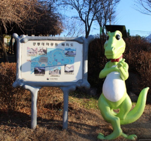 가족과함께할국내여행지