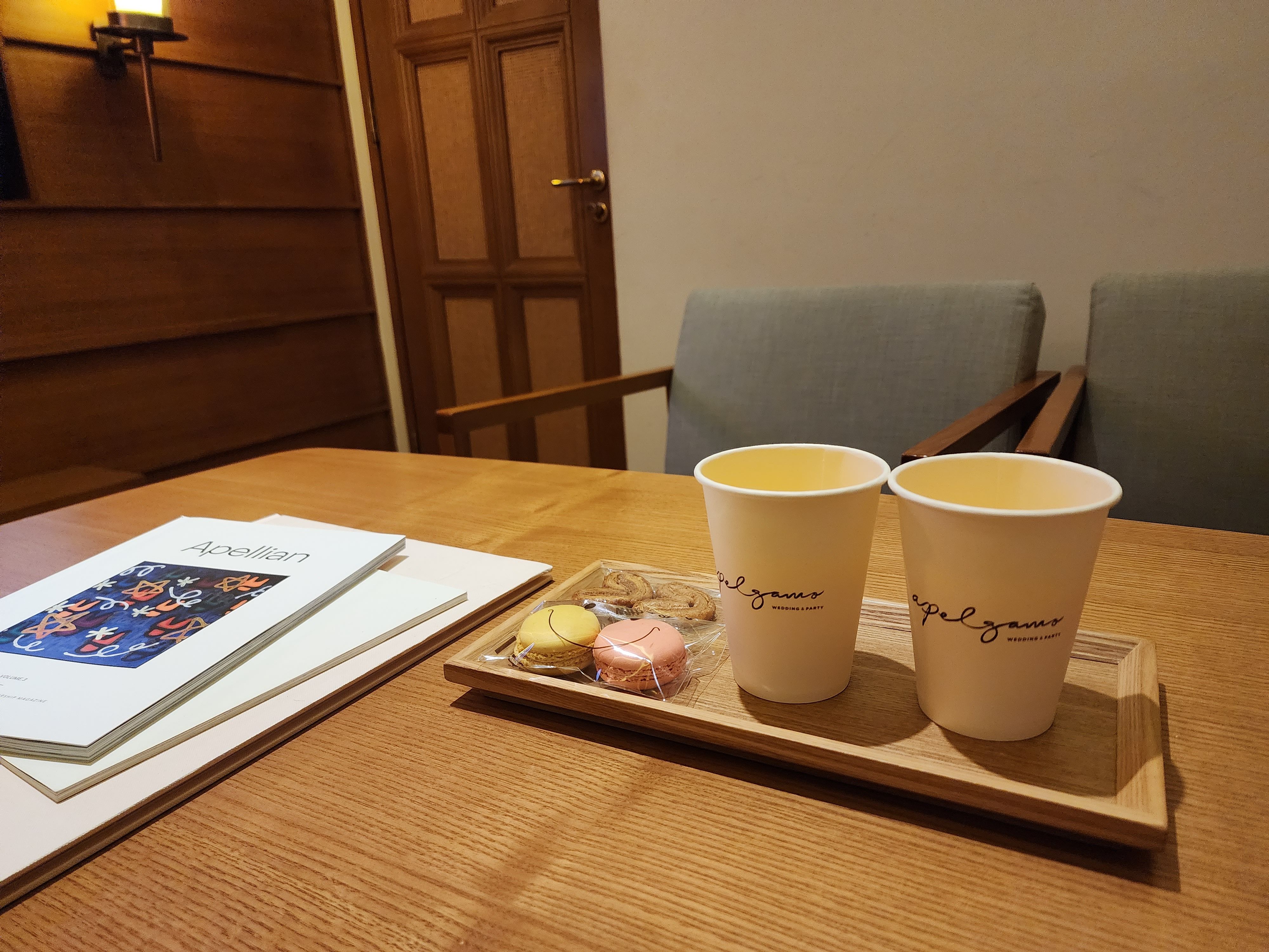 아펠가모 광화문