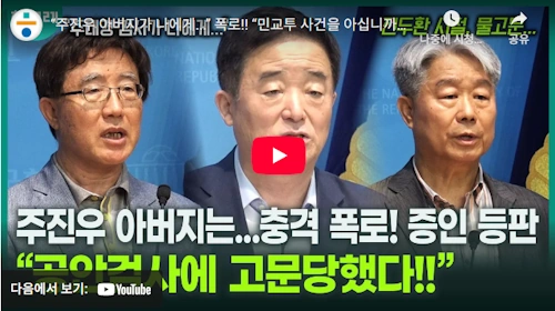 더불어민주당 강득구 의원 활동