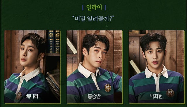 뮤지컬 일라이&#44; 무엇이 진실일까? 진실게임&#44; 공연을 보면 볼수록 어디서부터 어디까지가 진실이고 거짓인지 혼란이 오는 공연입니다. 아침드라마처럼 반전과 흥미로운 내용입니다. 4월까지 공연을 대학로에서 진행한다고 하니 참고해주세요!