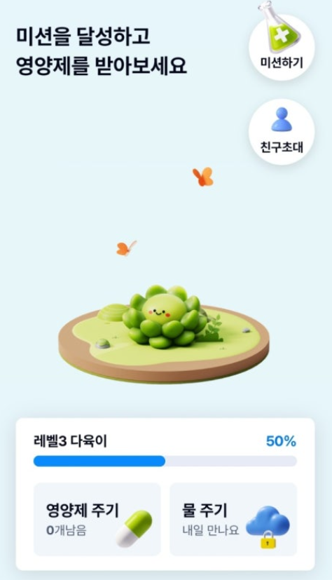 케이뱅크-돈나무키우기