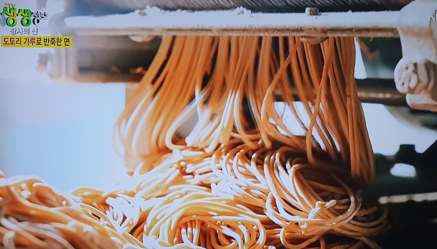 서리태 콩국수 맛의 비결