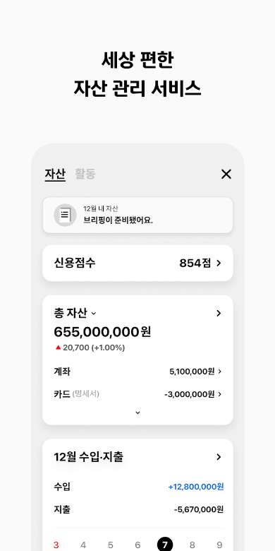 현대카드, 현대카드고객센터, 현대카드이벤트, M포인트, 현대카드제로에디션2, 24시간 언제 어디서나 3분 안에 카드 발급