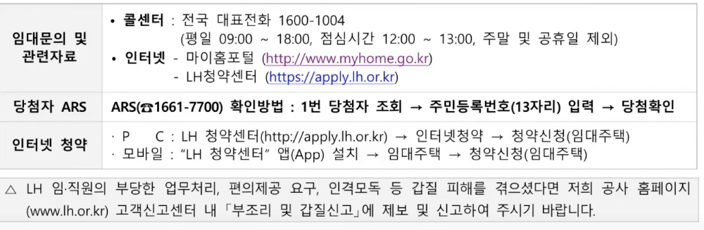 문의사항