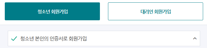청소년 교통비 지원 최신