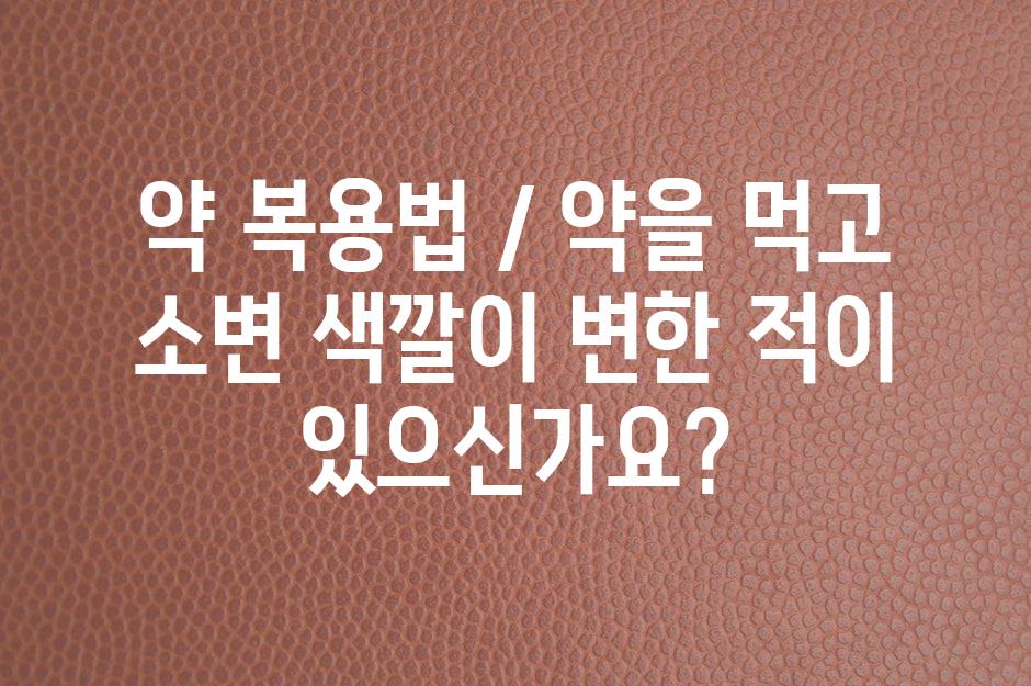 샘플 (49)