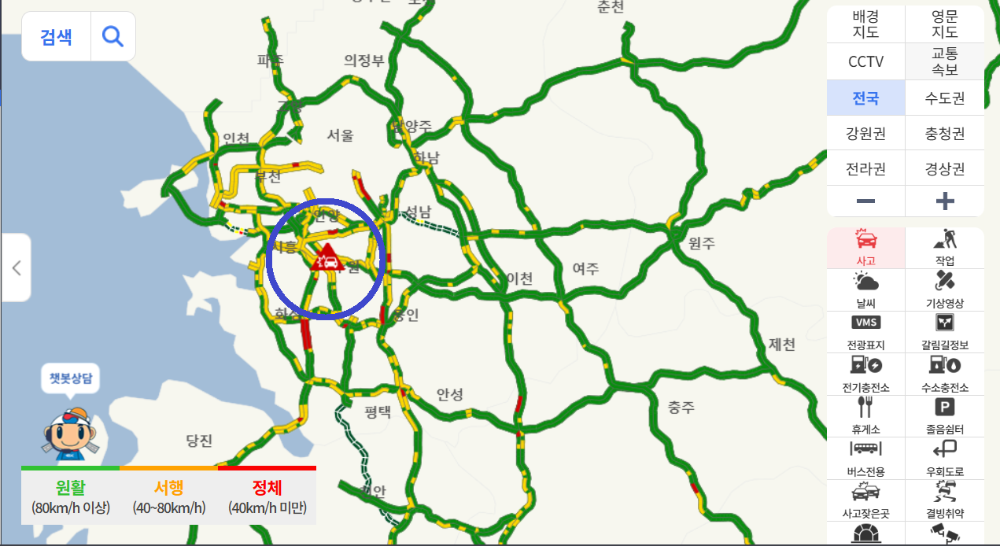 실시간-교통정보-cctv-고속도로교통정보-로드플러스3