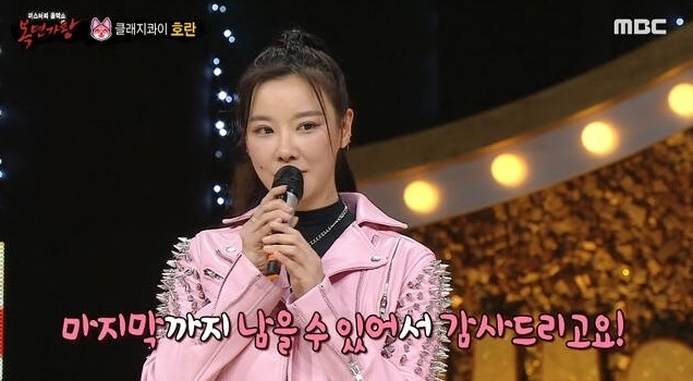 복면가왕 출연 논란