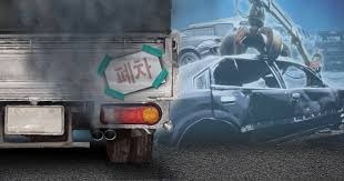 경유차 조기폐차지원금