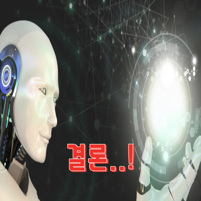쳇지피티
챗지피티
챗 지피티 한글
챗 지피티 사용법
챗지피티 한글
프롬프트 지니
쳇지피티 한글판
쳇gpt 사용법
쳇gpt 앱
챗 gpt 한국어
챗 gpt 가입
챗 gpt 앱
쳇gpt 어플
쳇gpt 한글
쳇gpt뜻
쳇gpt 사이트
쳇gpt 앱
쳇gpt 유료
쳇gpt대장주
쳇gpt 가입방법
쳇gpt 모바일
쳇gpt 회사
쳇gpt 코인
쳇gpt 무료
쳇gpt 책
챗gptchat gptGPT
쳇gpt관련주
챗 gpt
챗gpt 관련주
챗 gpt란
챗gpt 사용법
챗 gpt 뜻
챗 gpt 한국어
챗 gpt 가입
챗 gpt 앱
챗gpt 대장주