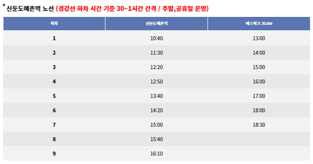 2025 이천도자기 축제 일정 정리